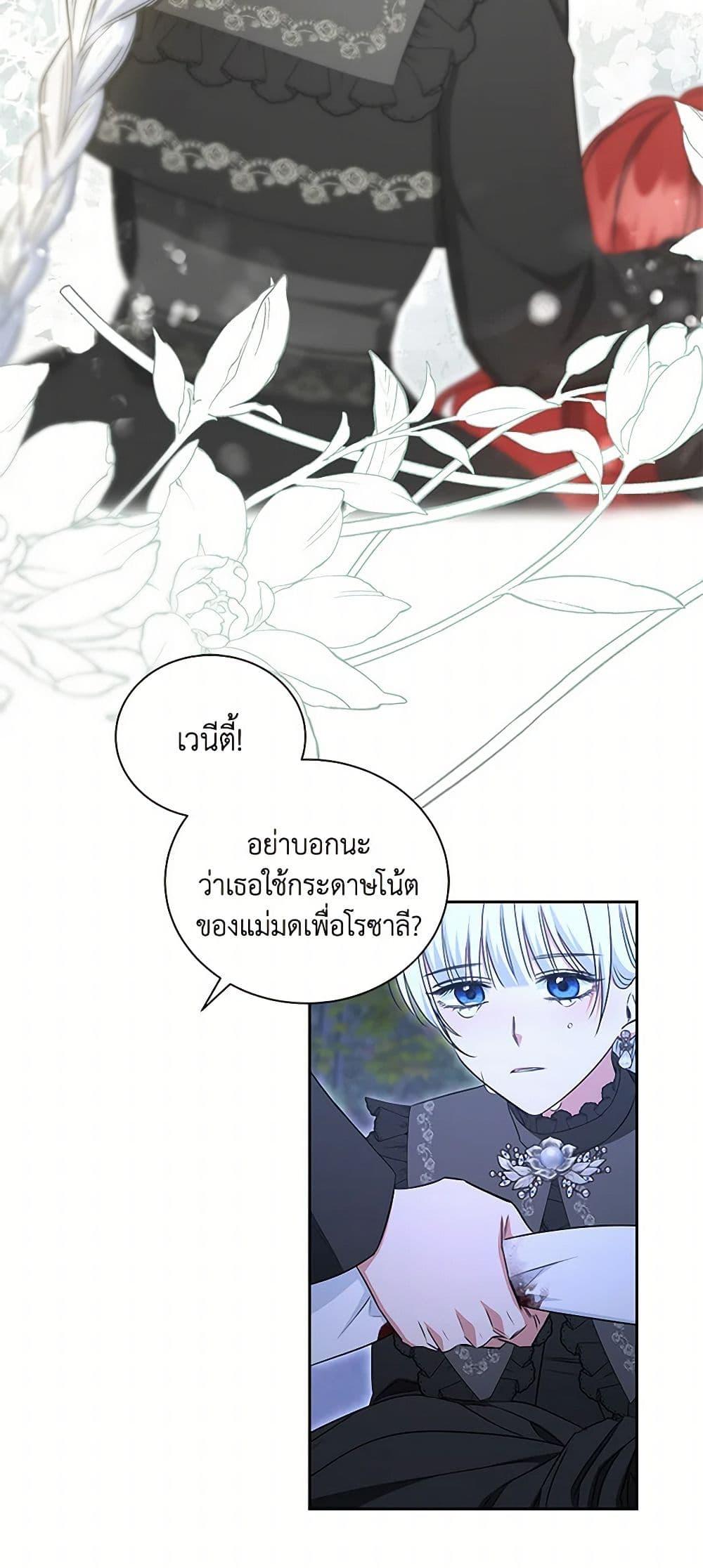 Manga-lc-com อ่านมังงะ อ่านการ์ตูน ออนไลน์ ฟรี I’ll Change My Fate To Be Executed ตอนที่ 1 2 3 4 5 6 7 8 9 10 11 12 13 14 ฟรี ไม่มีโฆษณา Manga-lc - อ่าน มังงะ อ่าน การ์ตูน ออนไลน์ อ่านมังงะ ฟรี