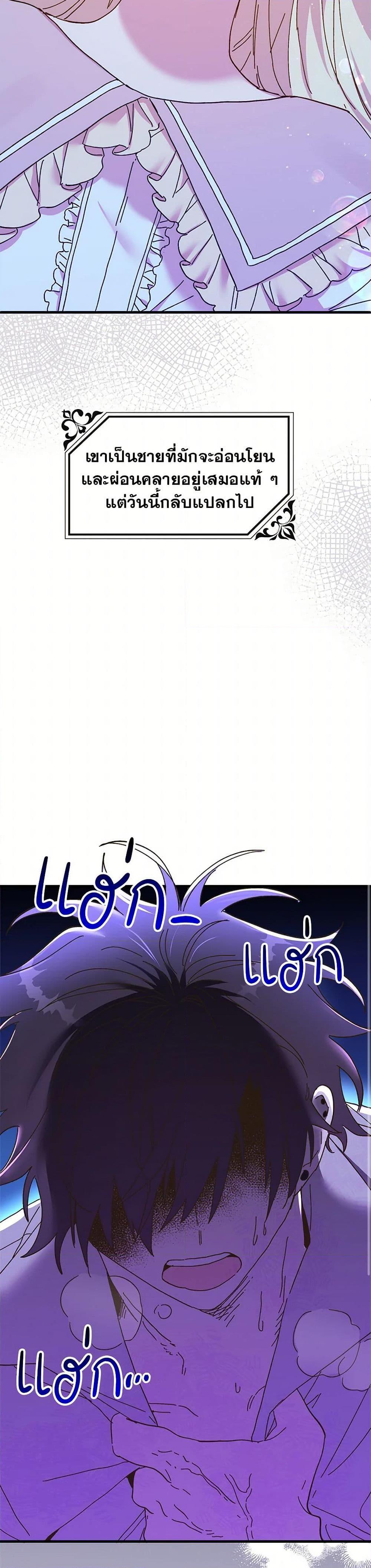 Manga-lc-com อ่านมังงะ อ่านการ์ตูน ออนไลน์ ฟรี The Princess Pretends to Be Crazy ตอนที่ 1 2 3 4 5 6 7 8 9 10 11 12 13 14 ฟรี ไม่มีโฆษณา Manga-lc - อ่าน มังงะ อ่าน การ์ตูน ออนไลน์ อ่านมังงะ ฟรี