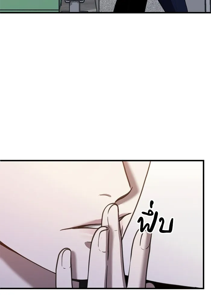 ชีวิตรักฉบับเดจาวู ตอนที่ 56 รูปที่ 83