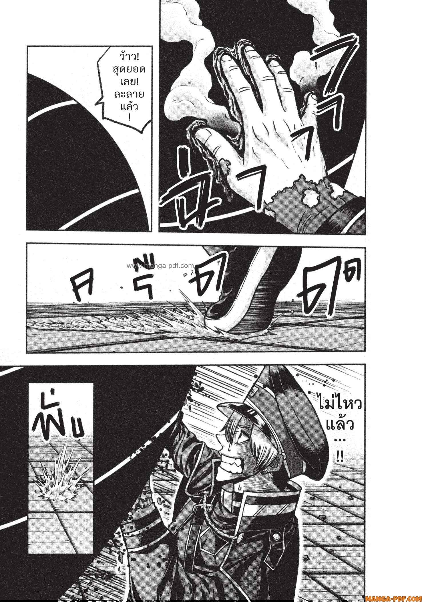 Manga-lc-com อ่านมังงะ อ่านการ์ตูน ออนไลน์ ฟรี Tougen Anki สงครามเลือดอสูร ตอนที่ 1 2 3 4 5 6 7 8 9 10 11 12 13 14 ฟรี ไม่มีโฆษณา Manga-lc - อ่าน มังงะ อ่าน การ์ตูน ออนไลน์ อ่านมังงะ ฟรี