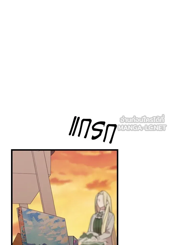 จำเลยหัวใจ ตอนที่ 6 รูปที่ 123