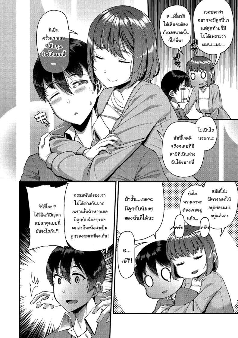 Doujin-Lc- อ่าน โดจิน มังฮวา เกาหลี ญี่ปุ่น จีน แปลไทย ช่วยทำให้เธอมีลูกด้วยนะ [Satsuki Imonet] Tsuma Fes ตอนที่ 1 2 3 4 5 6 7 8 9 10 11 12 13 14 ฟรี ไม่มีโฆษณา อ่าน โดจิน Manhwa เกาหลี ญี่ปุ่น จีน เรามีครบ คัดมาให้เน้นๆ โดจิน 18+ รับประกันความฟินโดย  Doujin Lc