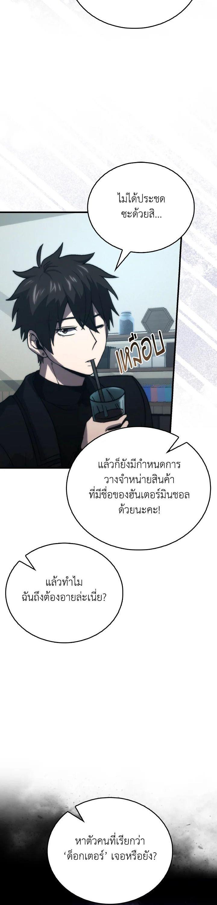 Manga-lc-com อ่านมังงะ อ่านการ์ตูน ออนไลน์ ฟรี The Demon King Levels Up ตอนที่ 1 2 3 4 5 6 7 8 9 10 11 12 13 14 ฟรี ไม่มีโฆษณา Manga-lc - อ่าน มังงะ อ่าน การ์ตูน ออนไลน์ อ่านมังงะ ฟรี