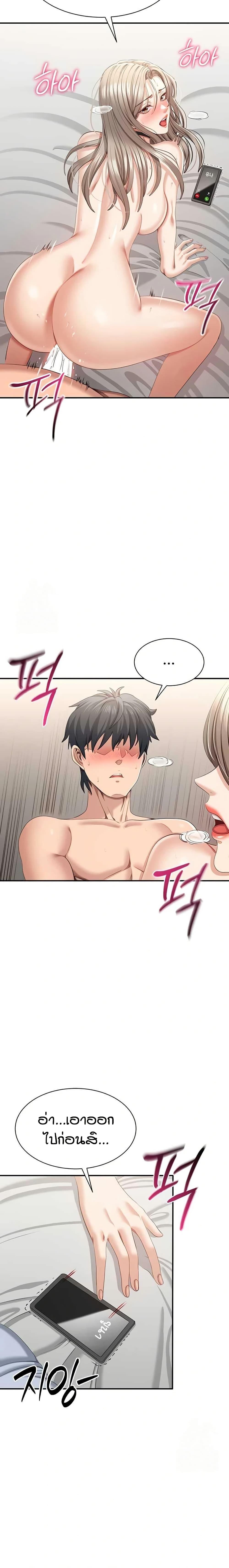Doujin-Lc- อ่าน โดจิน มังฮวา เกาหลี ญี่ปุ่น จีน แปลไทย Reversed Virtues ตอนที่ 1 2 3 4 5 6 7 8 9 10 11 12 13 14 ฟรี ไม่มีโฆษณา อ่าน โดจิน Manhwa เกาหลี ญี่ปุ่น จีน เรามีครบ คัดมาให้เน้นๆ โดจิน 18+ รับประกันความฟินโดย  Doujin Lc