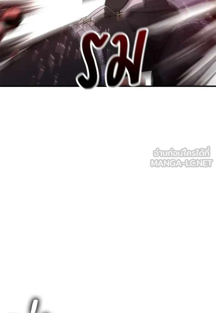 ไอ้เพลเยอร์นั่น ฉันฆ่ามันเอง ตอนที่ 110 รูปที่ 93