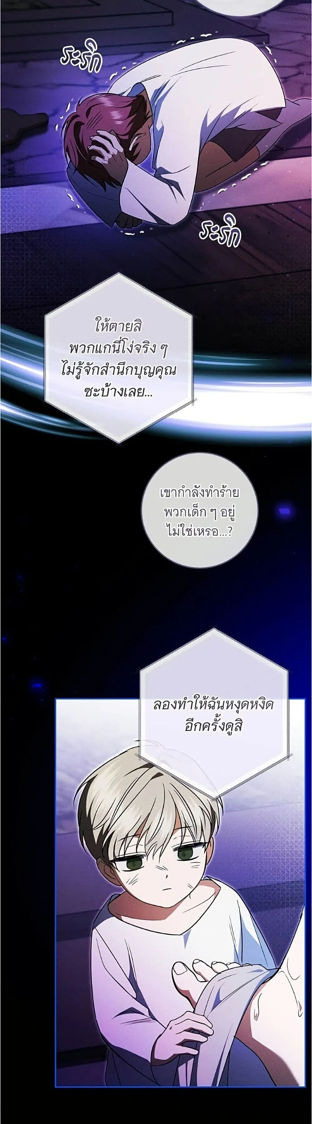 Manga-lc-com อ่านมังงะ อ่านการ์ตูน ออนไลน์ ฟรี All I Want is My Dream Home – โครงการมีสามีแถมฟรีบ้านในฝัน ตอนที่ 1 2 3 4 5 6 7 8 9 10 11 12 13 14 ฟรี ไม่มีโฆษณา Manga-lc - อ่าน มังงะ อ่าน การ์ตูน ออนไลน์ อ่านมังงะ ฟรี