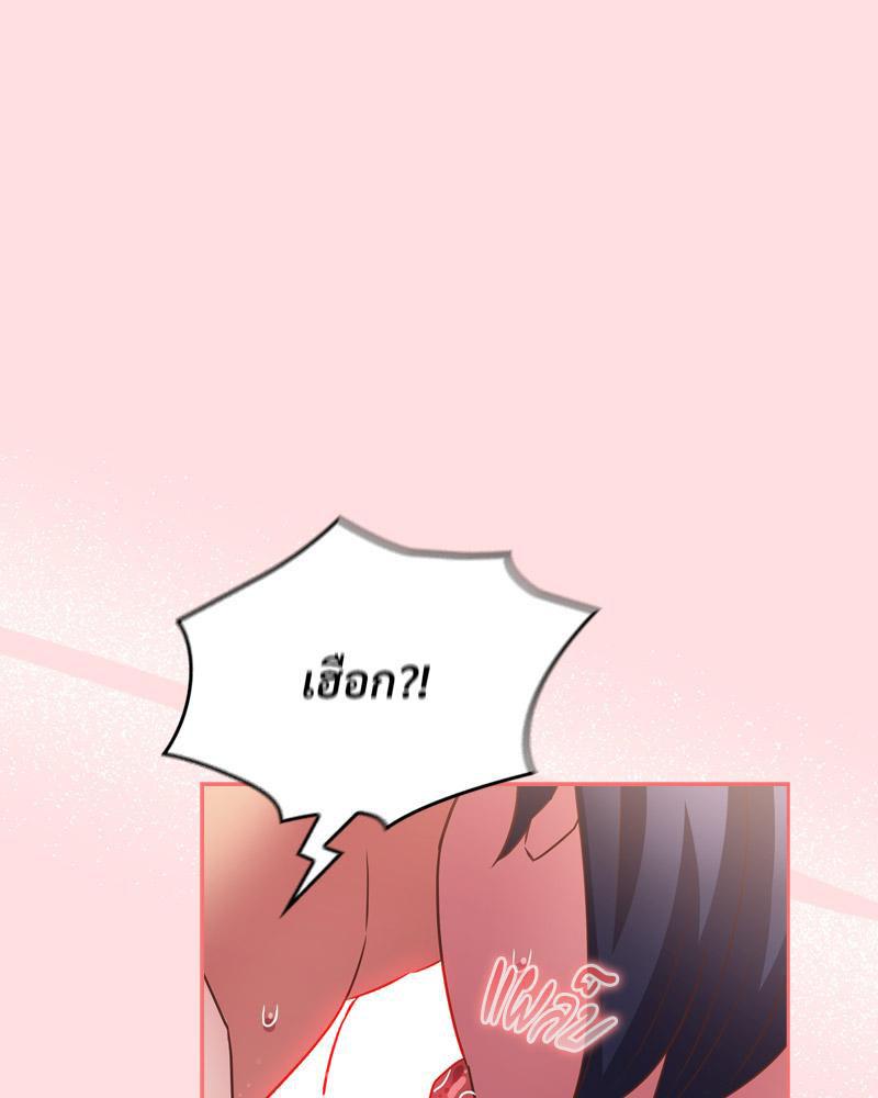 Doujin-Lc- อ่าน โดจิน มังฮวา เกาหลี ญี่ปุ่น จีน แปลไทย Four's a Crowd ตอนที่ 1 2 3 4 5 6 7 8 9 10 11 12 13 14 ฟรี ไม่มีโฆษณา อ่าน โดจิน Manhwa เกาหลี ญี่ปุ่น จีน เรามีครบ คัดมาให้เน้นๆ โดจิน 18+ รับประกันความฟินโดย  Doujin Lc