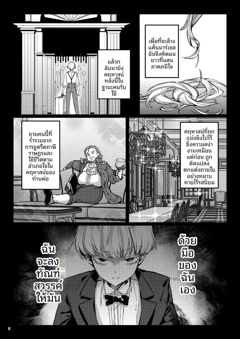Doujin-Lc- อ่าน โดจิน มังฮวา เกาหลี ญี่ปุ่น จีน แปลไทย ฝึกให้ยอมจำนนต่อตัวตน (Ushio Kiyoshi) ตอนที่ 1 2 3 4 5 6 7 8 9 10 11 12 13 14 ฟรี ไม่มีโฆษณา อ่าน โดจิน Manhwa เกาหลี ญี่ปุ่น จีน เรามีครบ คัดมาให้เน้นๆ โดจิน 18+ รับประกันความฟินโดย  Doujin Lc