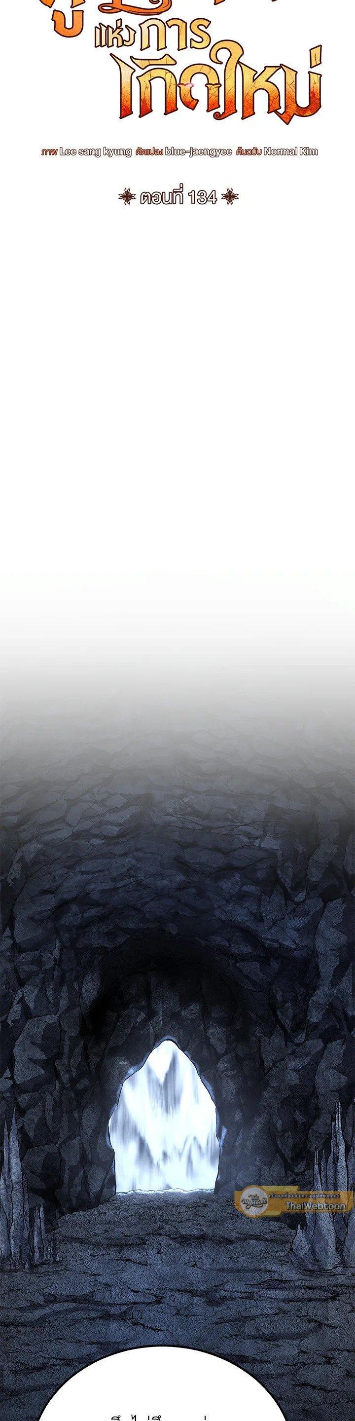 Manga-lc-com อ่านมังงะ อ่านการ์ตูน ออนไลน์ ฟรี Standard of Reincarnation ตอนที่ 1 2 3 4 5 6 7 8 9 10 11 12 13 14 ฟรี ไม่มีโฆษณา Manga-lc - อ่าน มังงะ อ่าน การ์ตูน ออนไลน์ อ่านมังงะ ฟรี