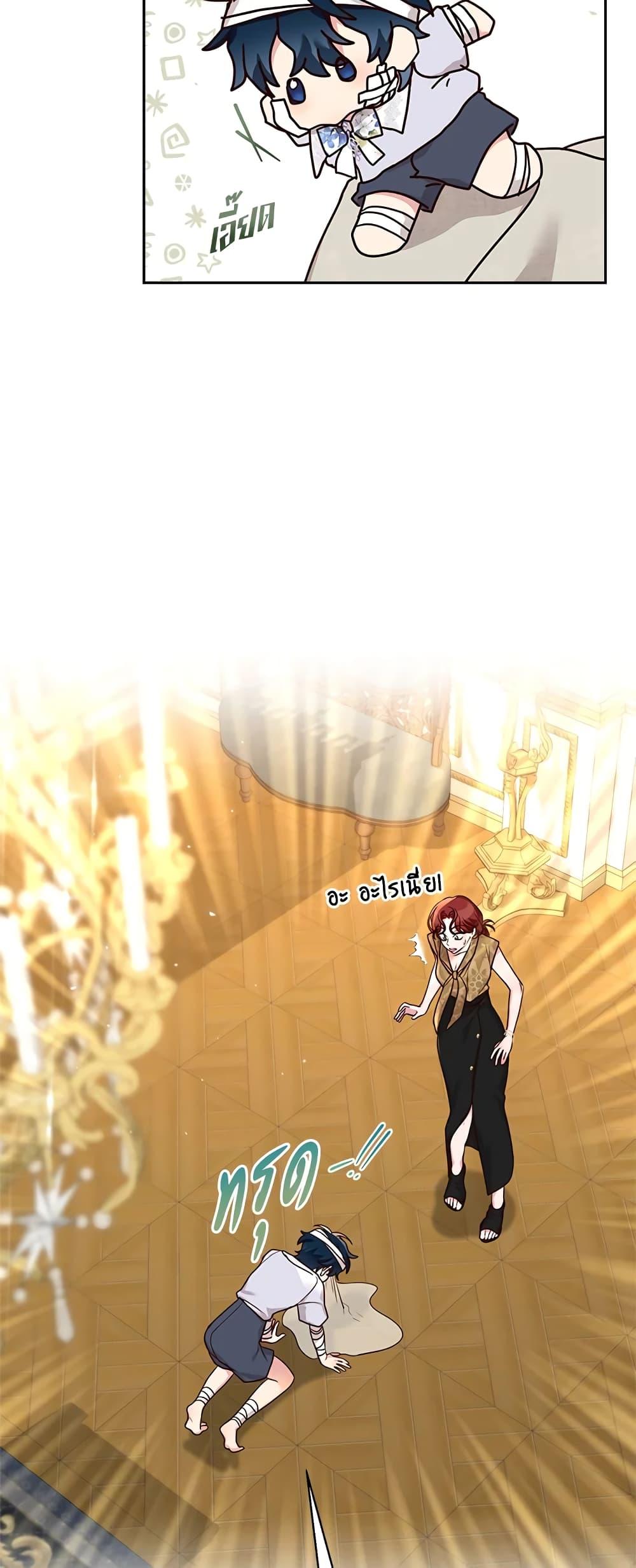 Manga-lc-com อ่านมังงะ อ่านการ์ตูน ออนไลน์ ฟรี I’ll Just Live On As A Villainess ตอนที่ 1 2 3 4 5 6 7 8 9 10 11 12 13 14 ฟรี ไม่มีโฆษณา Manga-lc - อ่าน มังงะ อ่าน การ์ตูน ออนไลน์ อ่านมังงะ ฟรี