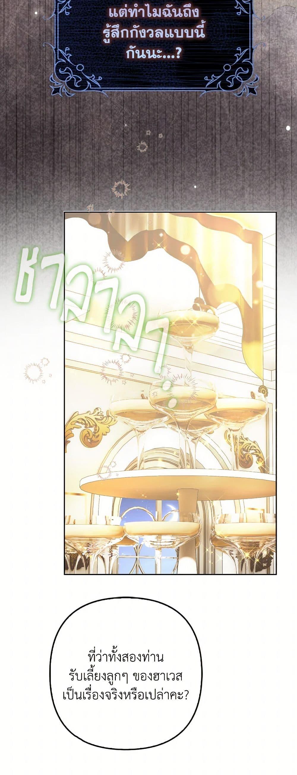 Manga-lc-com อ่านมังงะ อ่านการ์ตูน ออนไลน์ ฟรี Raising the Children of the Main Characters ตอนที่ 1 2 3 4 5 6 7 8 9 10 11 12 13 14 ฟรี ไม่มีโฆษณา Manga-lc - อ่าน มังงะ อ่าน การ์ตูน ออนไลน์ อ่านมังงะ ฟรี