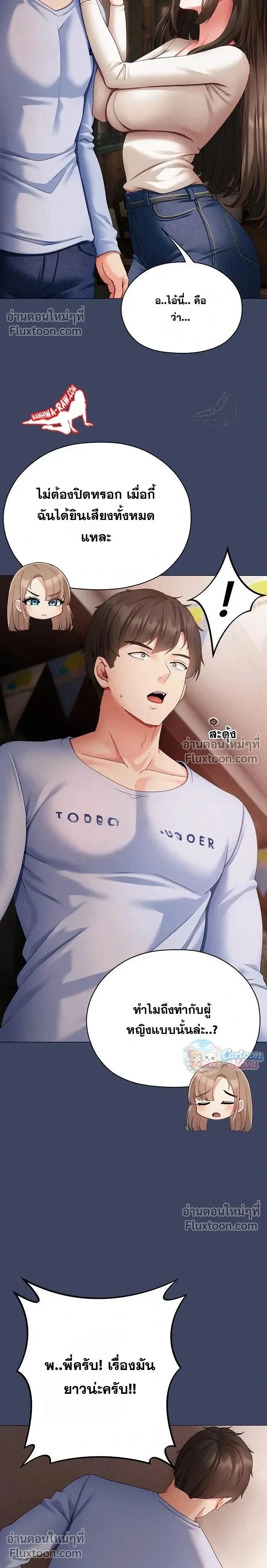 Doujin-Lc- อ่าน โดจิน มังฮวา เกาหลี ญี่ปุ่น จีน แปลไทย Little Miss Delinquent ตอนที่ 1 2 3 4 5 6 7 8 9 10 11 12 13 14 ฟรี ไม่มีโฆษณา อ่าน โดจิน Manhwa เกาหลี ญี่ปุ่น จีน เรามีครบ คัดมาให้เน้นๆ โดจิน 18+ รับประกันความฟินโดย  Doujin Lc