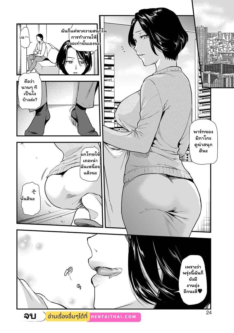 Doujin-Lc- อ่าน โดจิน มังฮวา เกาหลี ญี่ปุ่น จีน แปลไทย [Ohsaka Minami] Tsuma to Ana ตอนที่ 1 2 3 4 5 6 7 8 9 10 11 12 13 14 ฟรี ไม่มีโฆษณา อ่าน โดจิน Manhwa เกาหลี ญี่ปุ่น จีน เรามีครบ คัดมาให้เน้นๆ โดจิน 18+ รับประกันความฟินโดย  Doujin Lc