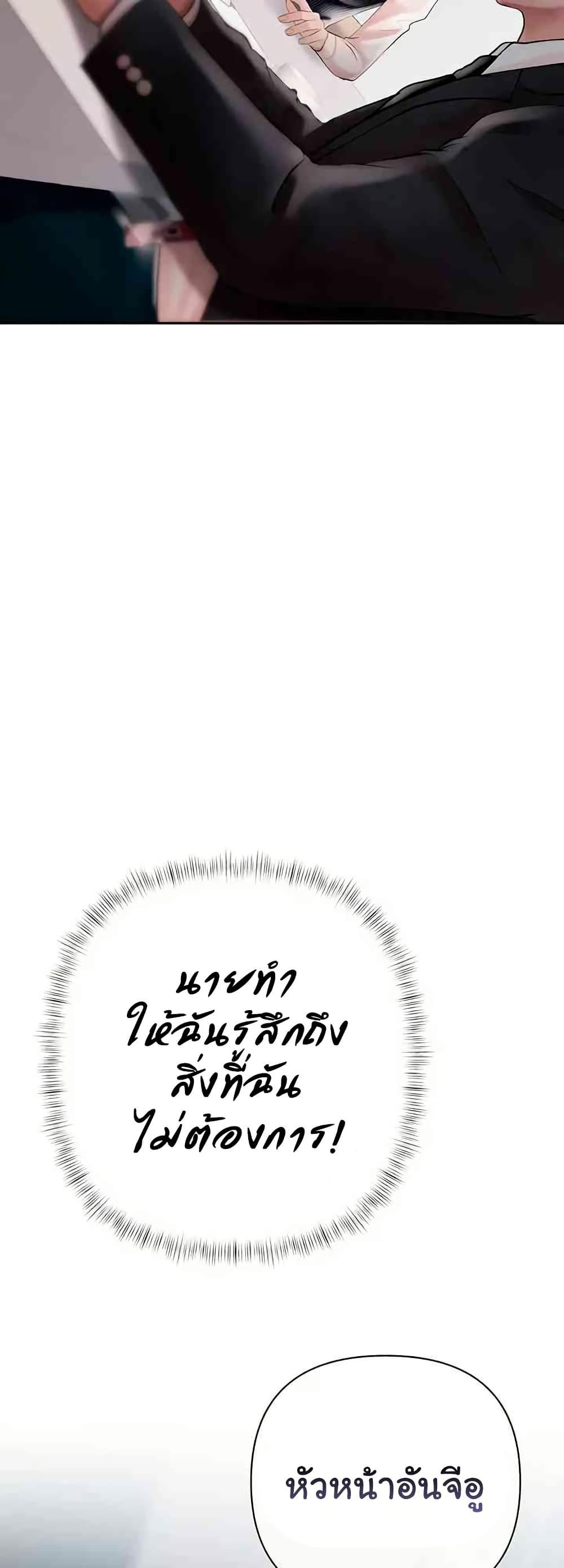 Doujin-Lc- อ่าน โดจิน มังฮวา เกาหลี ญี่ปุ่น จีน แปลไทย Money Games ตอนที่ 1 2 3 4 5 6 7 8 9 10 11 12 13 14 ฟรี ไม่มีโฆษณา อ่าน โดจิน Manhwa เกาหลี ญี่ปุ่น จีน เรามีครบ คัดมาให้เน้นๆ โดจิน 18+ รับประกันความฟินโดย  Doujin Lc