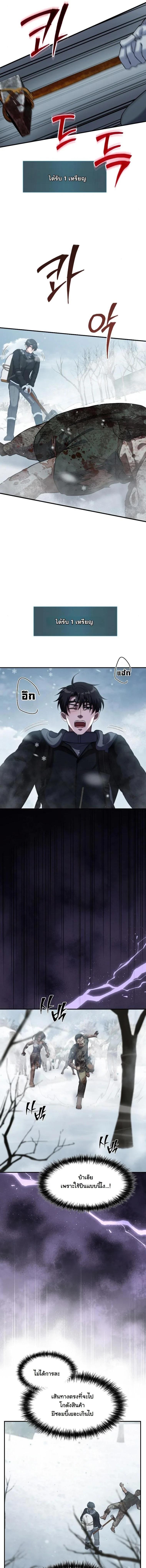 Manga-lc-com อ่านมังงะ อ่านการ์ตูน ออนไลน์ ฟรี Office Worker in the Ice Age Apocalypse ตอนที่ 1 2 3 4 5 6 7 8 9 10 11 12 13 14 ฟรี ไม่มีโฆษณา Manga-lc - อ่าน มังงะ อ่าน การ์ตูน ออนไลน์ อ่านมังงะ ฟรี