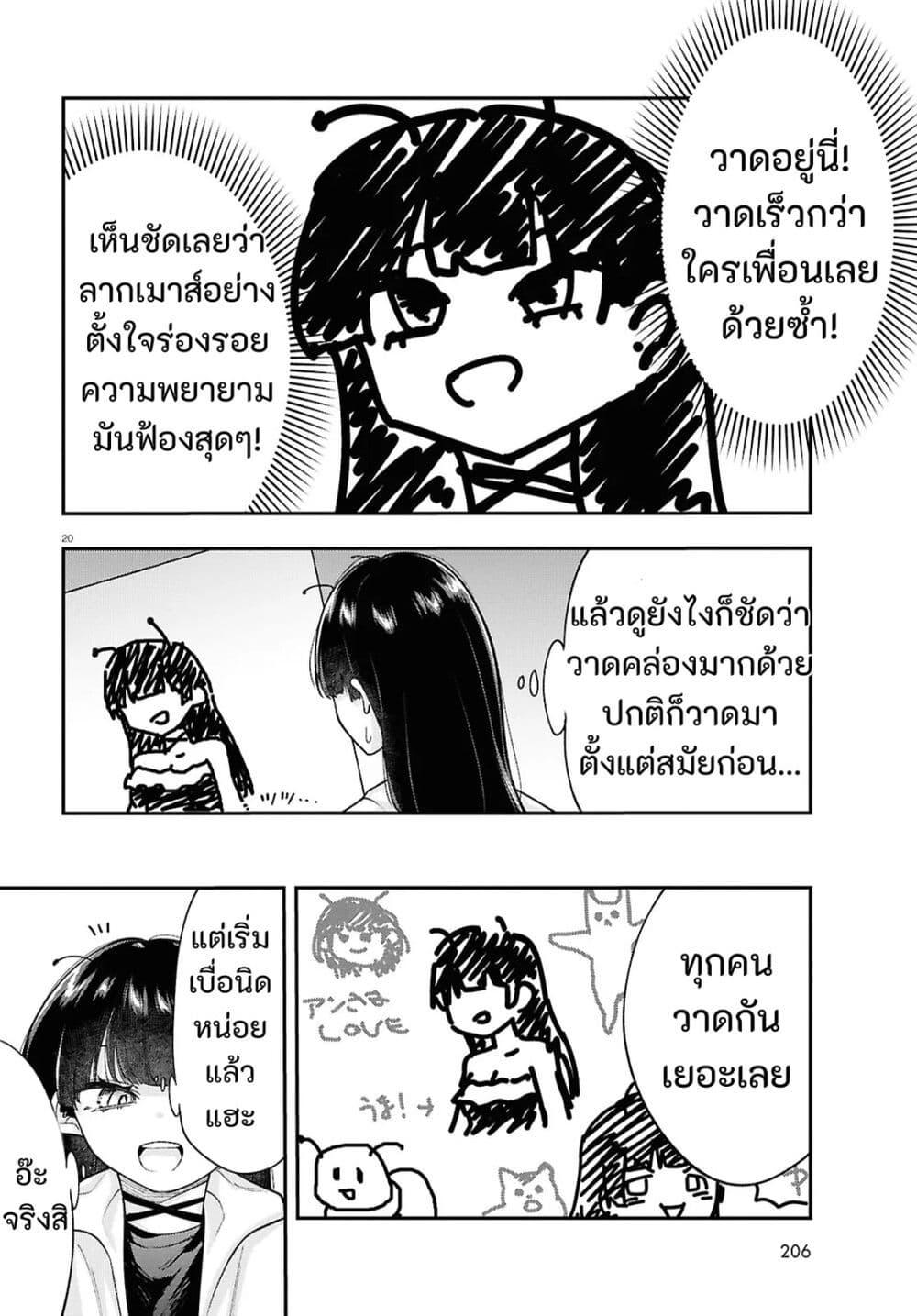 Manga-lc-com อ่านมังงะ อ่านการ์ตูน ออนไลน์ ฟรี Ano Ko ni Naisho no VTuber ตอนที่ 1 2 3 4 5 6 7 8 9 10 11 12 13 14 ฟรี ไม่มีโฆษณา Manga-lc - อ่าน มังงะ อ่าน การ์ตูน ออนไลน์ อ่านมังงะ ฟรี
