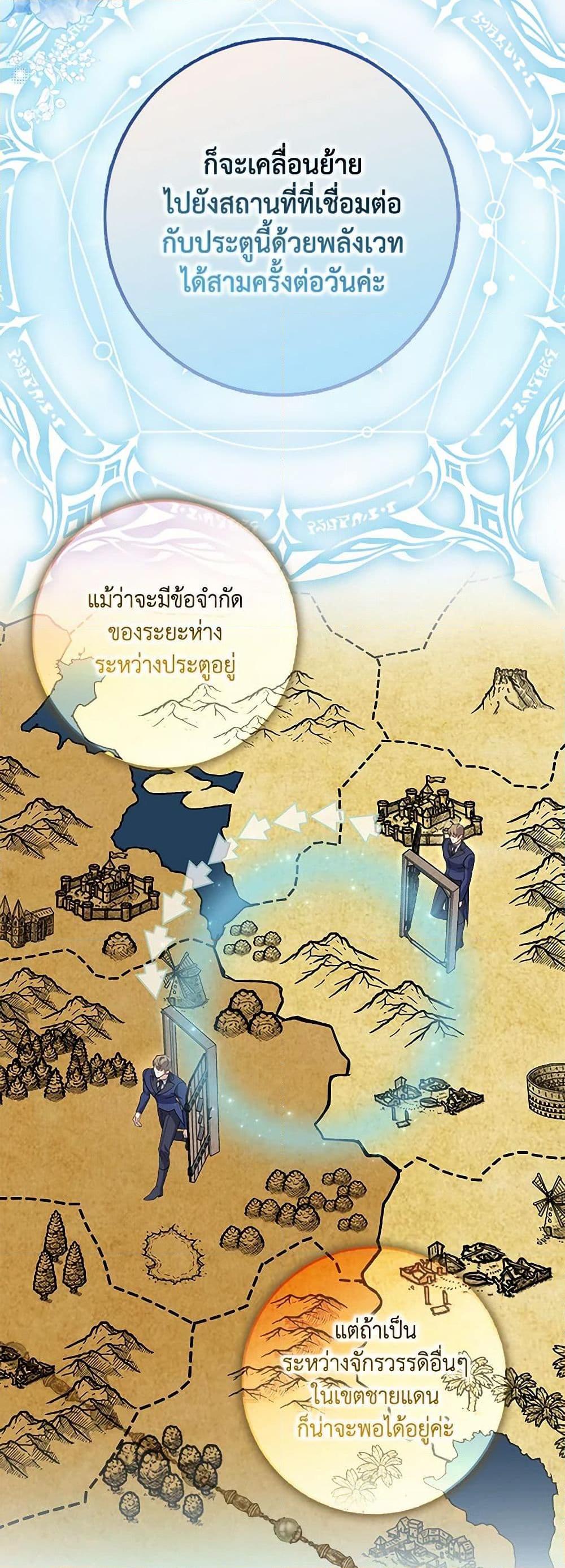 Manga-lc-com อ่านมังงะ อ่านการ์ตูน ออนไลน์ ฟรี My Dark Fiancé Is Interfering With My Flowery Path ตอนที่ 1 2 3 4 5 6 7 8 9 10 11 12 13 14 ฟรี ไม่มีโฆษณา Manga-lc - อ่าน มังงะ อ่าน การ์ตูน ออนไลน์ อ่านมังงะ ฟรี