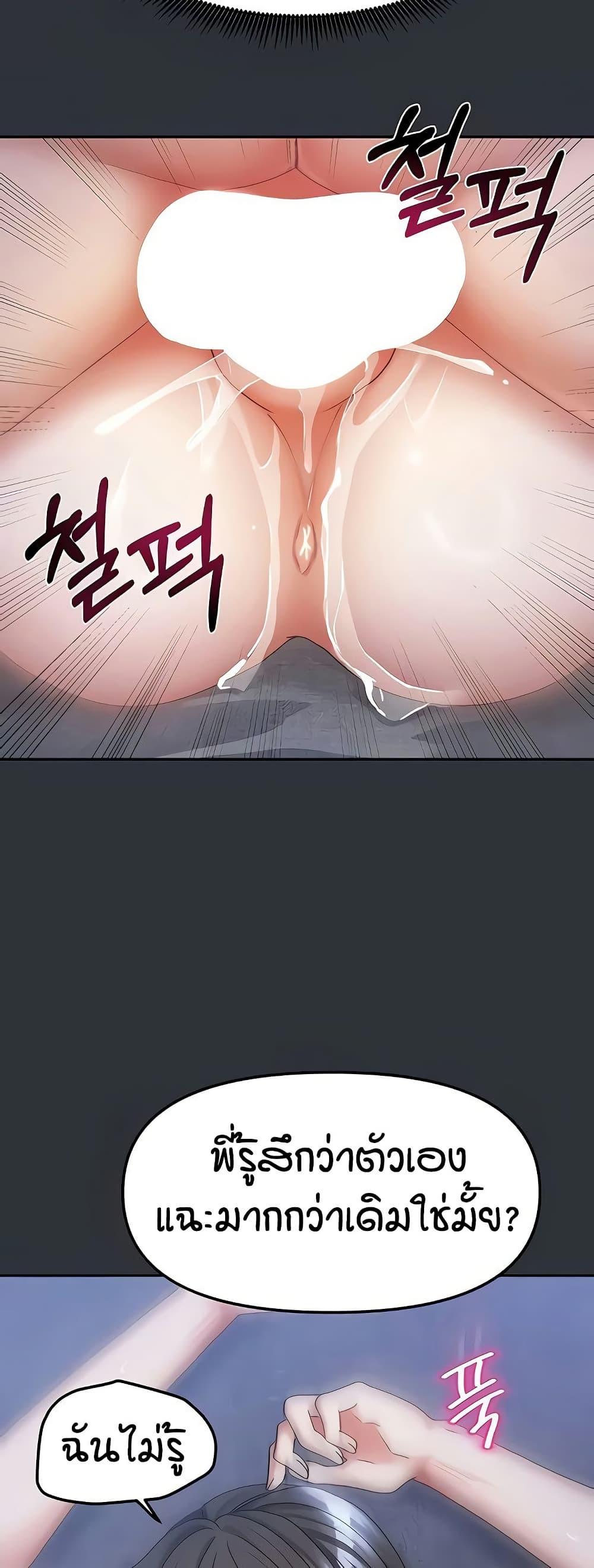 Doujin-Lc- อ่าน โดจิน มังฮวา เกาหลี ญี่ปุ่น จีน แปลไทย Living in Two Houses ตอนที่ 1 2 3 4 5 6 7 8 9 10 11 12 13 14 ฟรี ไม่มีโฆษณา อ่าน โดจิน Manhwa เกาหลี ญี่ปุ่น จีน เรามีครบ คัดมาให้เน้นๆ โดจิน 18+ รับประกันความฟินโดย  Doujin Lc