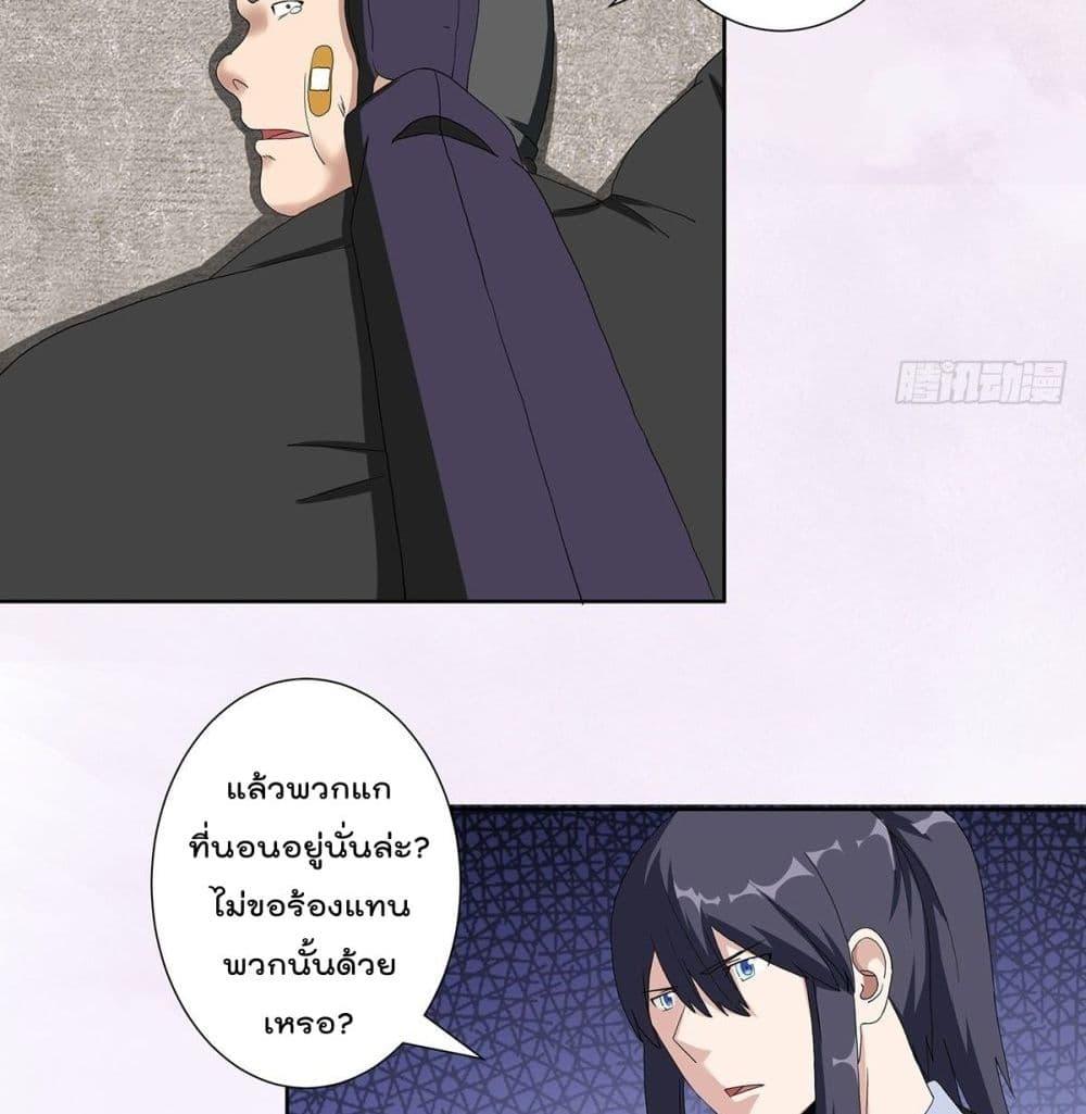 Manga-lc-com อ่านมังงะ อ่านการ์ตูน ออนไลน์ ฟรี The Cultivators Guardian in The City ตอนที่ 1 2 3 4 5 6 7 8 9 10 11 12 13 14 ฟรี ไม่มีโฆษณา Manga-lc - อ่าน มังงะ อ่าน การ์ตูน ออนไลน์ อ่านมังงะ ฟรี