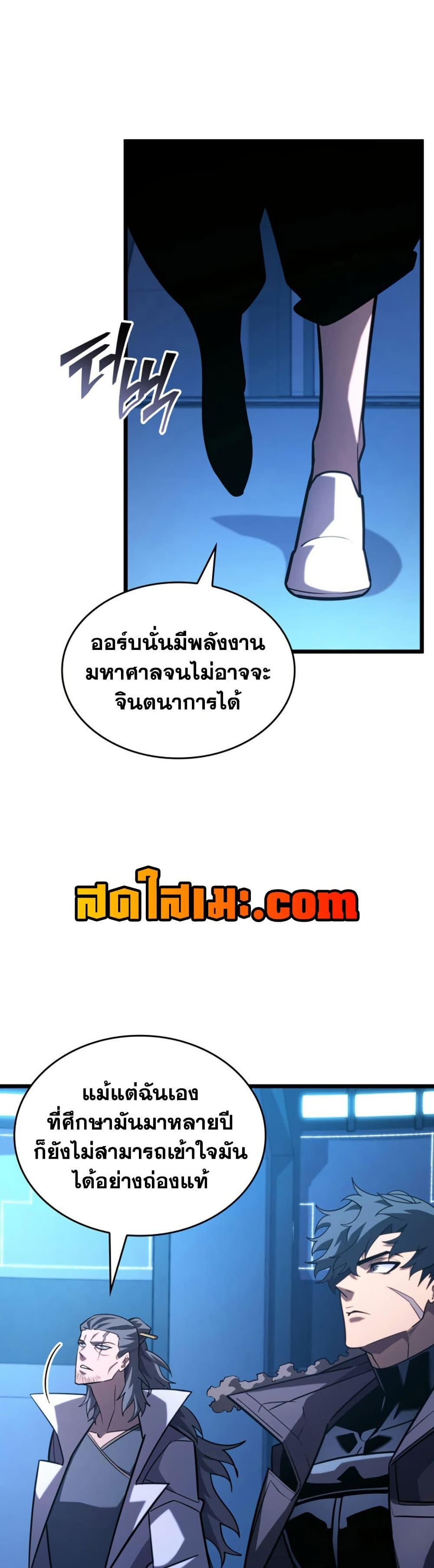 Manga-lc-com อ่านมังงะ อ่านการ์ตูน ออนไลน์ ฟรี Return of the SSS-Class Ranker ตอนที่ 1 2 3 4 5 6 7 8 9 10 11 12 13 14 ฟรี ไม่มีโฆษณา Manga-lc - อ่าน มังงะ อ่าน การ์ตูน ออนไลน์ อ่านมังงะ ฟรี