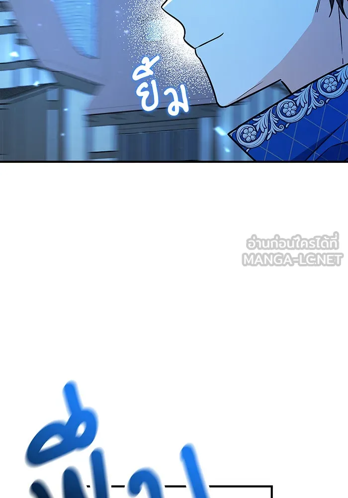 นางร้ายที่ไหนจะมีคุณธรรม ตอนที่ 32 รูปที่ 30