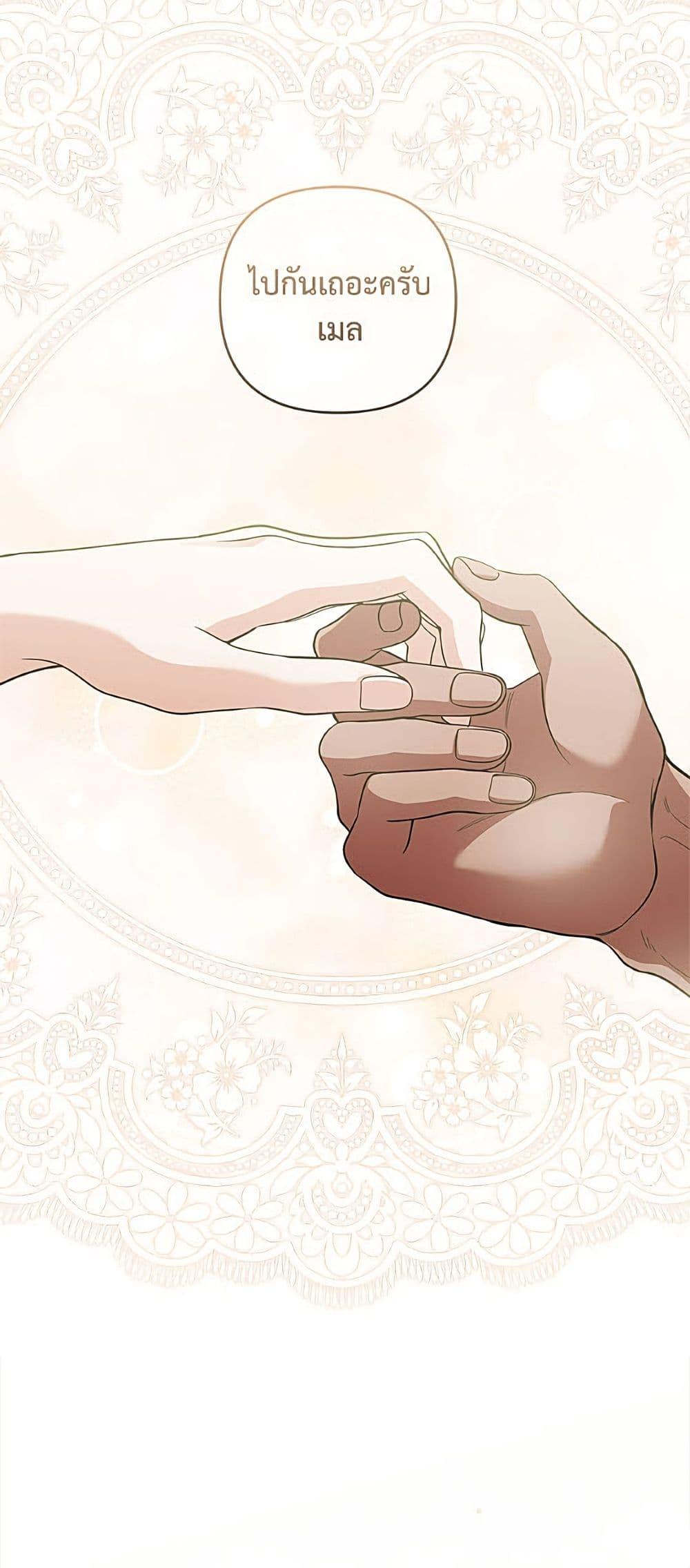 Manga-lc-com อ่านมังงะ อ่านการ์ตูน ออนไลน์ ฟรี Please Don’t Come To The Villainess’ Stationery Store! ตอนที่ 1 2 3 4 5 6 7 8 9 10 11 12 13 14 ฟรี ไม่มีโฆษณา Manga-lc - อ่าน มังงะ อ่าน การ์ตูน ออนไลน์ อ่านมังงะ ฟรี
