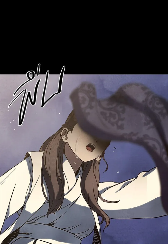 นักรบแช่แข็ง ตอนที่ 1 รูปที่ 71