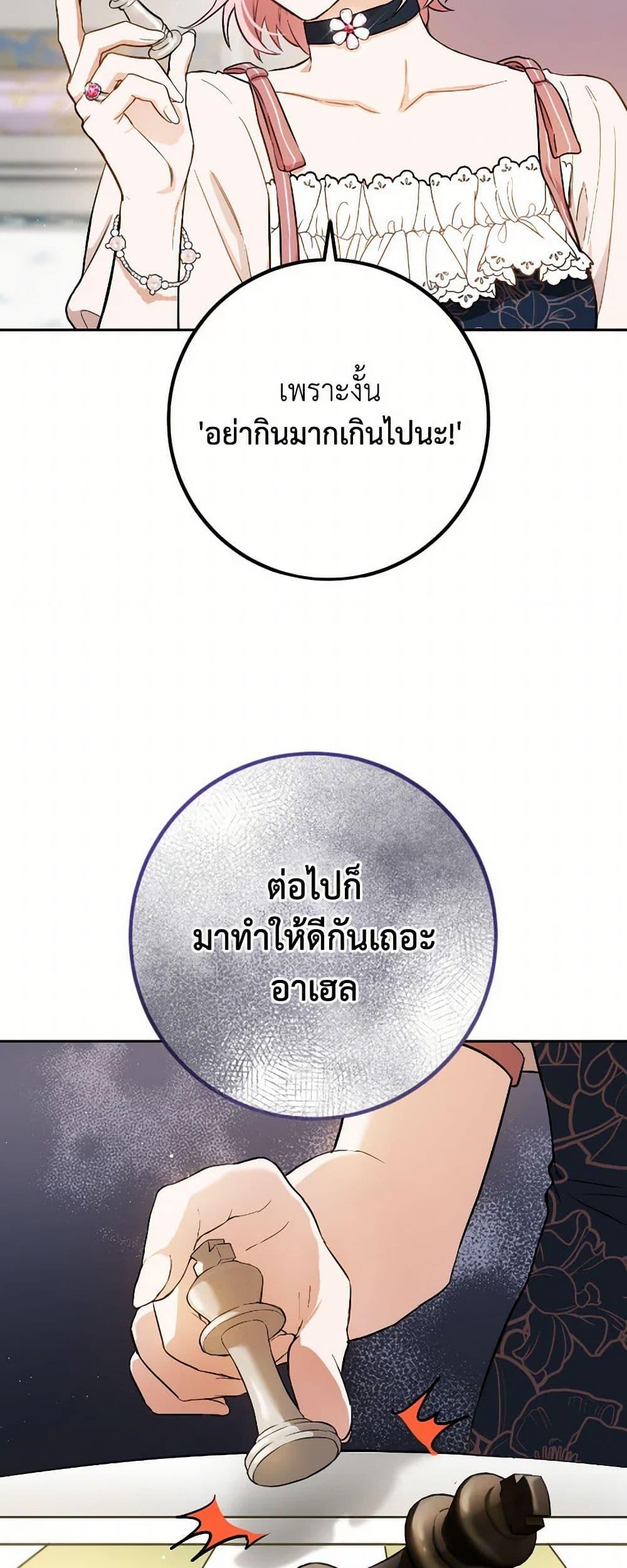 Manga-lc-com อ่านมังงะ อ่านการ์ตูน ออนไลน์ ฟรี The Heiress’s Double Life ตอนที่ 1 2 3 4 5 6 7 8 9 10 11 12 13 14 ฟรี ไม่มีโฆษณา Manga-lc - อ่าน มังงะ อ่าน การ์ตูน ออนไลน์ อ่านมังงะ ฟรี