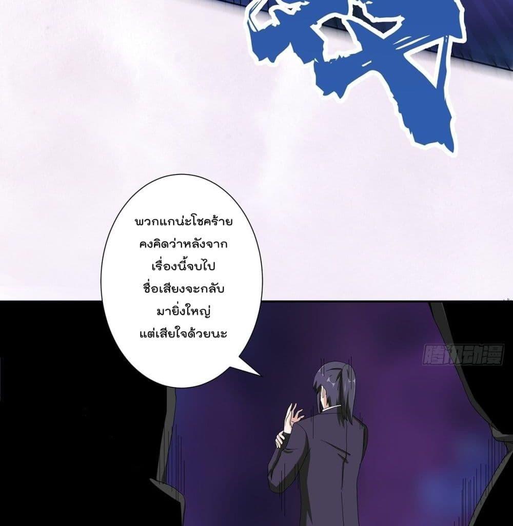 Manga-lc-com อ่านมังงะ อ่านการ์ตูน ออนไลน์ ฟรี The Cultivators Guardian in The City ตอนที่ 1 2 3 4 5 6 7 8 9 10 11 12 13 14 ฟรี ไม่มีโฆษณา Manga-lc - อ่าน มังงะ อ่าน การ์ตูน ออนไลน์ อ่านมังงะ ฟรี