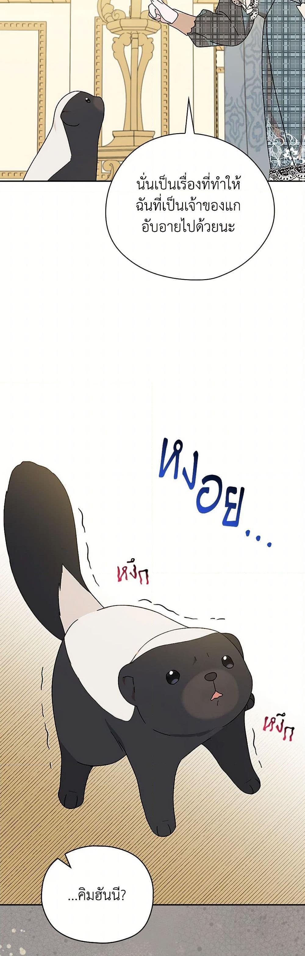 Manga-lc-com อ่านมังงะ อ่านการ์ตูน ออนไลน์ ฟรี I Was Just Having Fun With the Time Limit ตอนที่ 1 2 3 4 5 6 7 8 9 10 11 12 13 14 ฟรี ไม่มีโฆษณา Manga-lc - อ่าน มังงะ อ่าน การ์ตูน ออนไลน์ อ่านมังงะ ฟรี