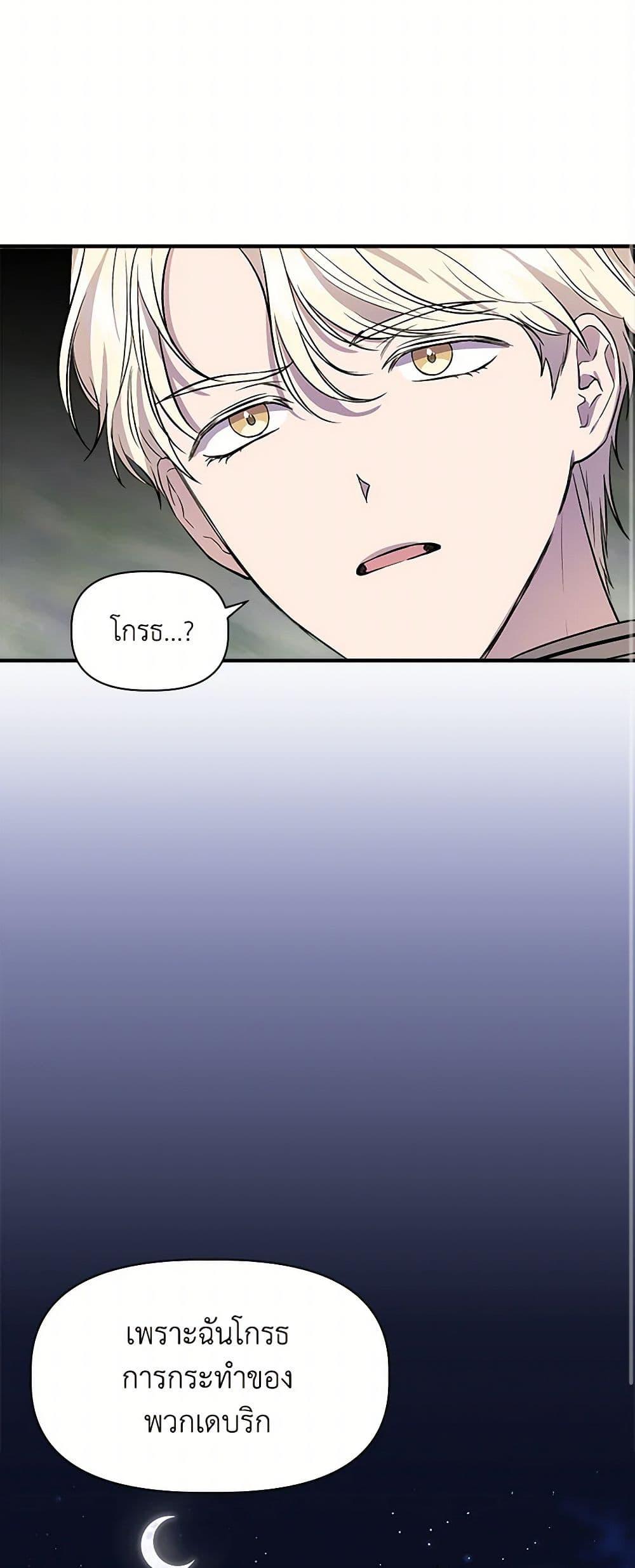 Manga-lc-com อ่านมังงะ อ่านการ์ตูน ออนไลน์ ฟรี I Wasn’t the Cinderella ตอนที่ 1 2 3 4 5 6 7 8 9 10 11 12 13 14 ฟรี ไม่มีโฆษณา Manga-lc - อ่าน มังงะ อ่าน การ์ตูน ออนไลน์ อ่านมังงะ ฟรี