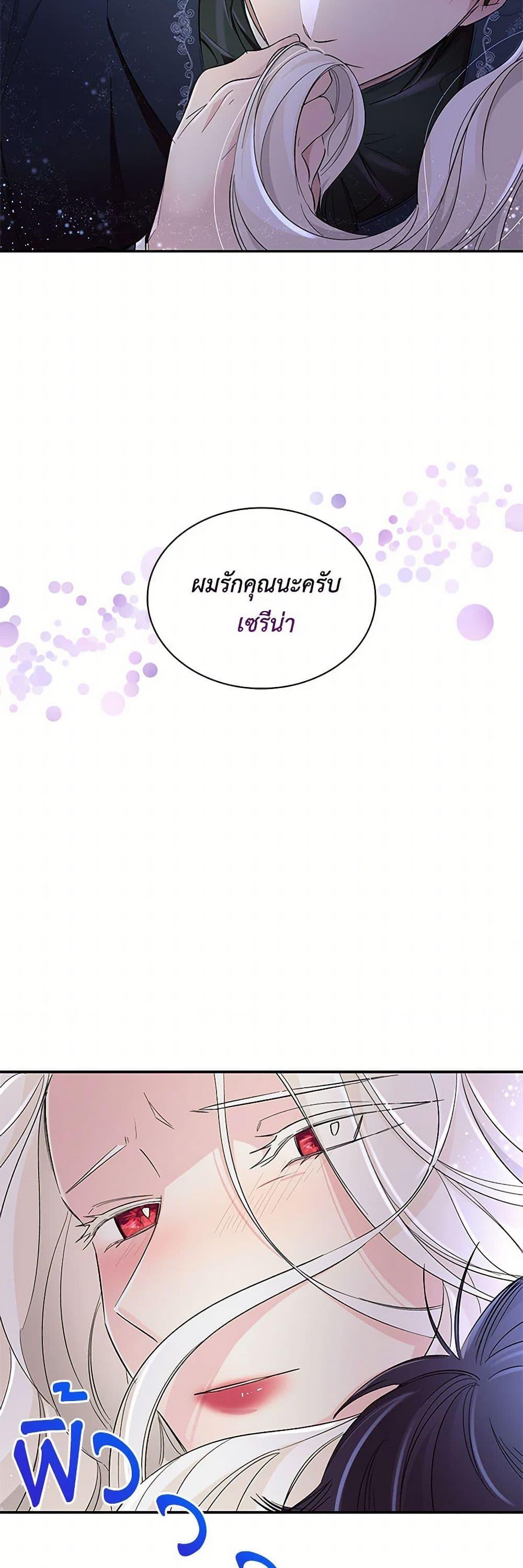 Manga-lc-com อ่านมังงะ อ่านการ์ตูน ออนไลน์ ฟรี Villains Behind the Curtains ตอนที่ 1 2 3 4 5 6 7 8 9 10 11 12 13 14 ฟรี ไม่มีโฆษณา Manga-lc - อ่าน มังงะ อ่าน การ์ตูน ออนไลน์ อ่านมังงะ ฟรี