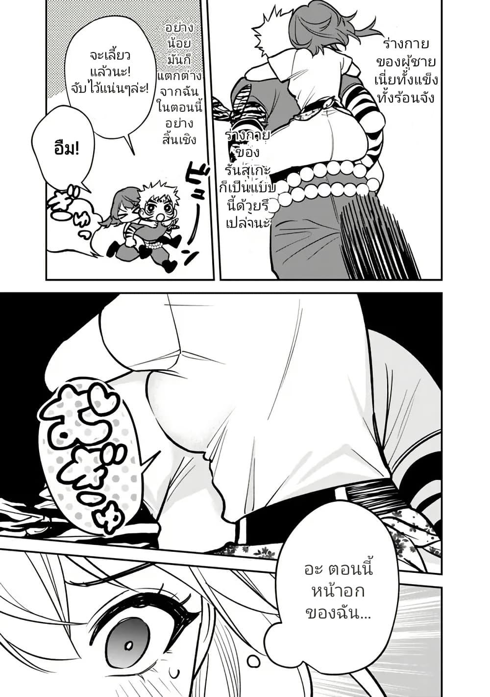 Manga-lc-com อ่านมังงะ อ่านการ์ตูน ออนไลน์ ฟรี Danshi Koukousei wa Isekai de JK ni Natta ตอนที่ 1 2 3 4 5 6 7 8 9 10 11 12 13 14 ฟรี ไม่มีโฆษณา Manga-lc - อ่าน มังงะ อ่าน การ์ตูน ออนไลน์ อ่านมังงะ ฟรี