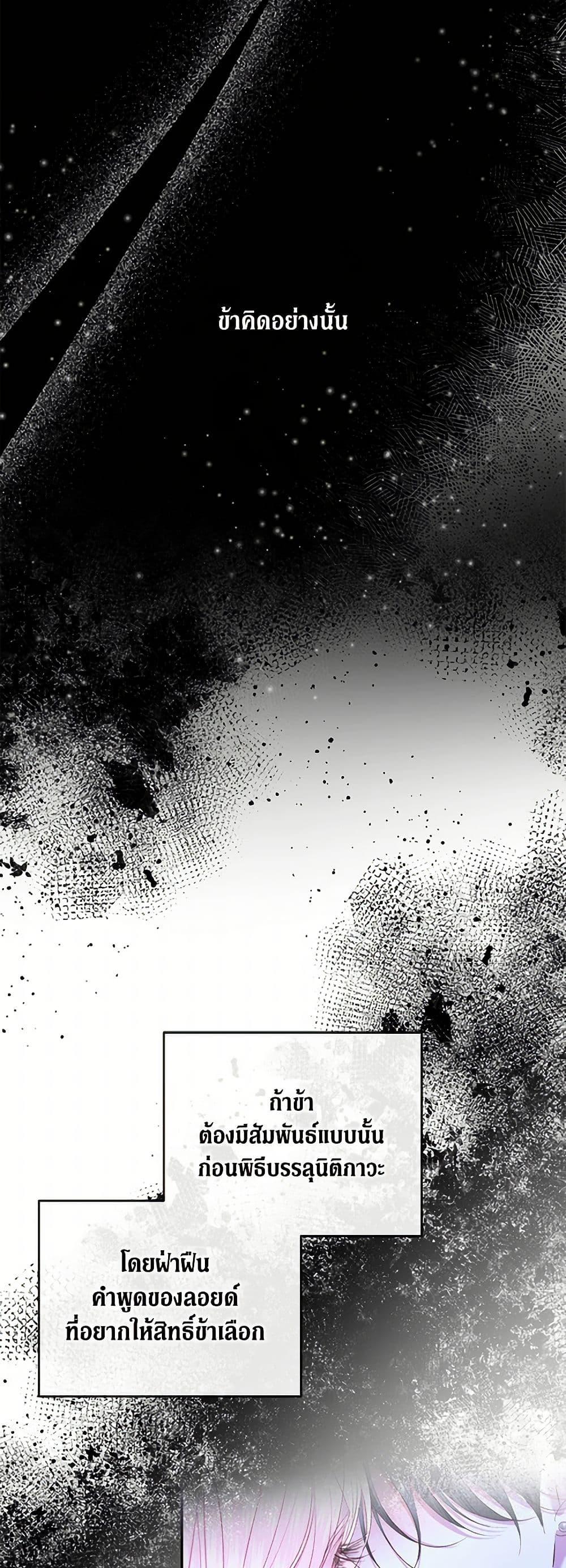 Manga-lc-com อ่านมังงะ อ่านการ์ตูน ออนไลน์ ฟรี Becoming The Villain’s Family ตอนที่ 1 2 3 4 5 6 7 8 9 10 11 12 13 14 ฟรี ไม่มีโฆษณา Manga-lc - อ่าน มังงะ อ่าน การ์ตูน ออนไลน์ อ่านมังงะ ฟรี