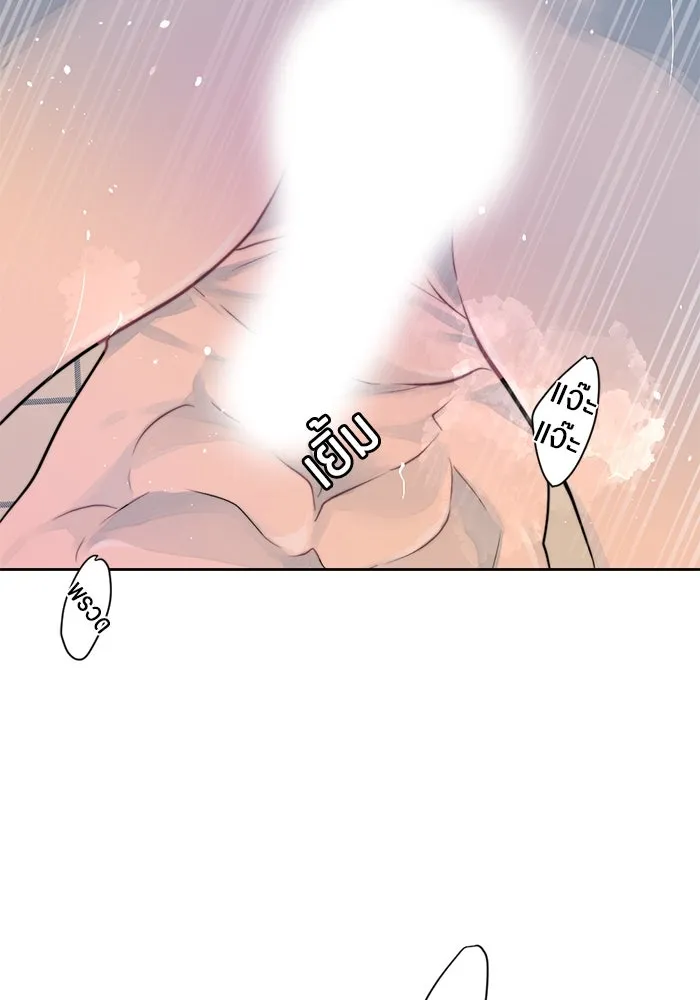 เปย์นี้เพื่อนาย My Sugar Baby ตอนที่ 20 อีกหนึ่งคำสาป รูปที่ 56