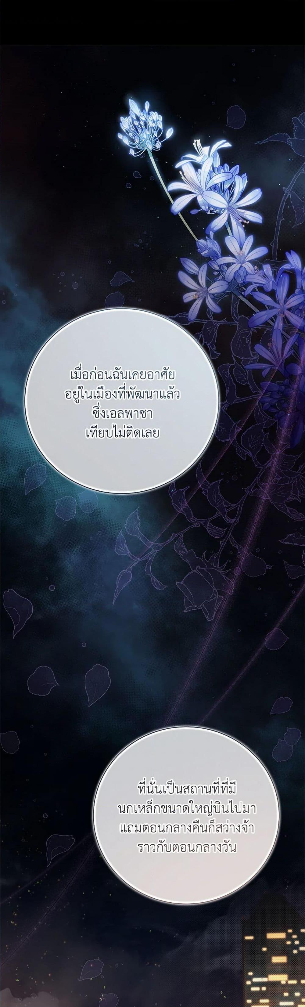 Manga-lc-com อ่านมังงะ อ่านการ์ตูน ออนไลน์ ฟรี Beatrice ตอนที่ 1 2 3 4 5 6 7 8 9 10 11 12 13 14 ฟรี ไม่มีโฆษณา Manga-lc - อ่าน มังงะ อ่าน การ์ตูน ออนไลน์ อ่านมังงะ ฟรี