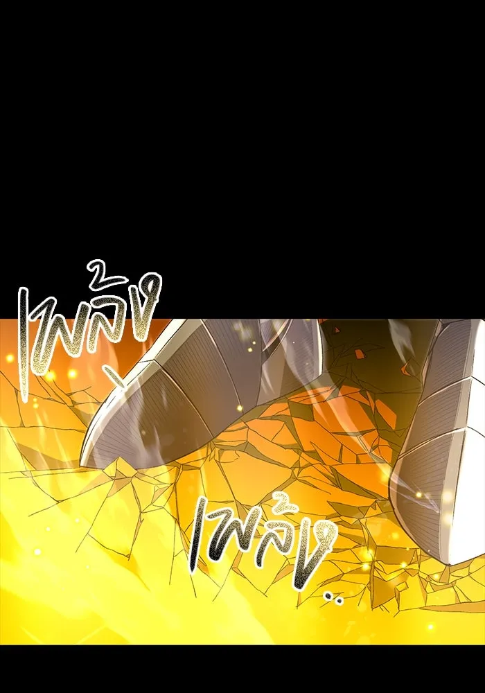 พลิกชะตาคว้าไอเทมระดับเทพ ตอนที่ 3 รูปที่ 137