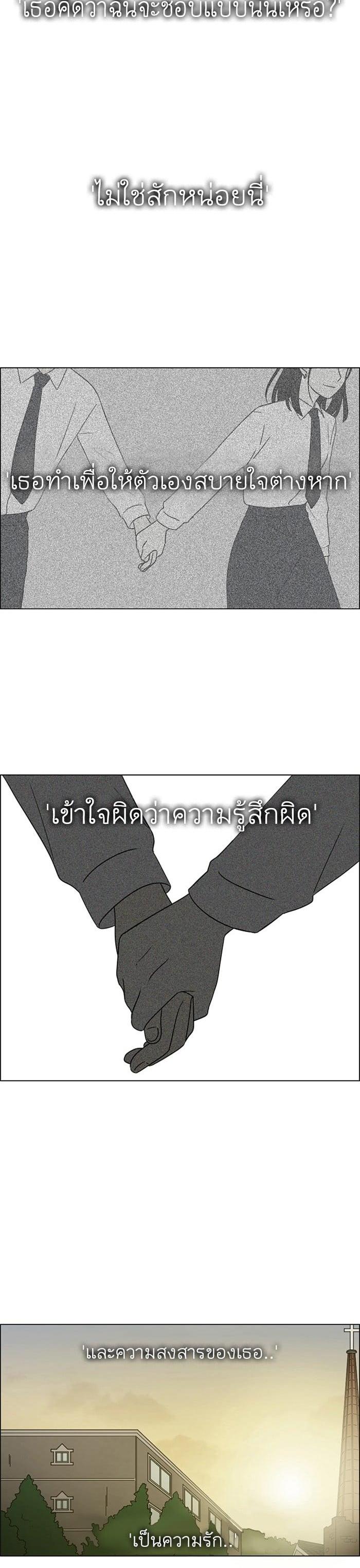 Manga-lc-com อ่านมังงะ อ่านการ์ตูน ออนไลน์ ฟรี Love Revolution รักนี้ต้องปฏิวัติ ตอนที่ 1 2 3 4 5 6 7 8 9 10 11 12 13 14 ฟรี ไม่มีโฆษณา Manga-lc - อ่าน มังงะ อ่าน การ์ตูน ออนไลน์ อ่านมังงะ ฟรี