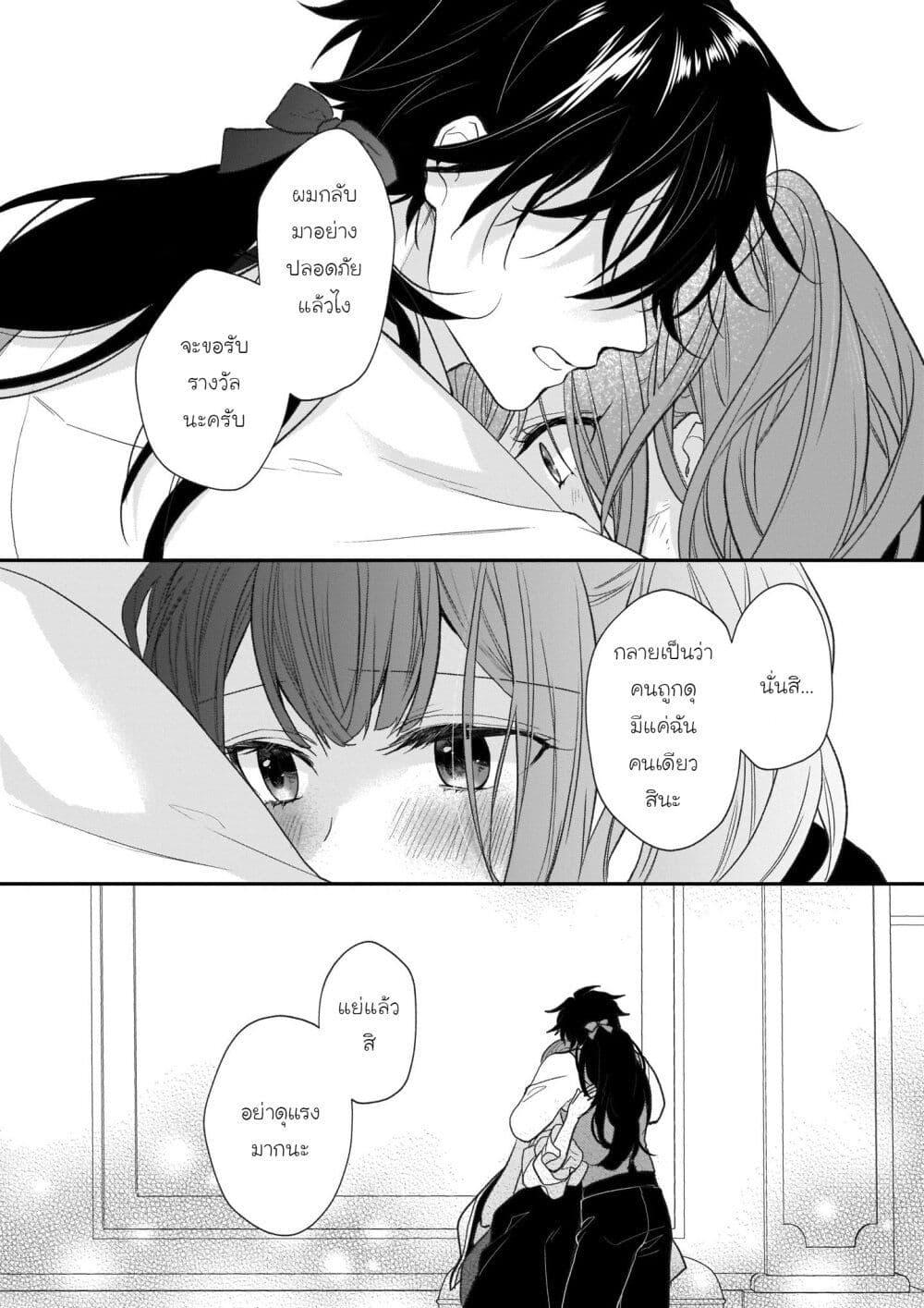 Manga-lc-com อ่านมังงะ อ่านการ์ตูน ออนไลน์ ฟรี Ookami Ryoushu no Ojousama ตอนที่ 1 2 3 4 5 6 7 8 9 10 11 12 13 14 ฟรี ไม่มีโฆษณา Manga-lc - อ่าน มังงะ อ่าน การ์ตูน ออนไลน์ อ่านมังงะ ฟรี