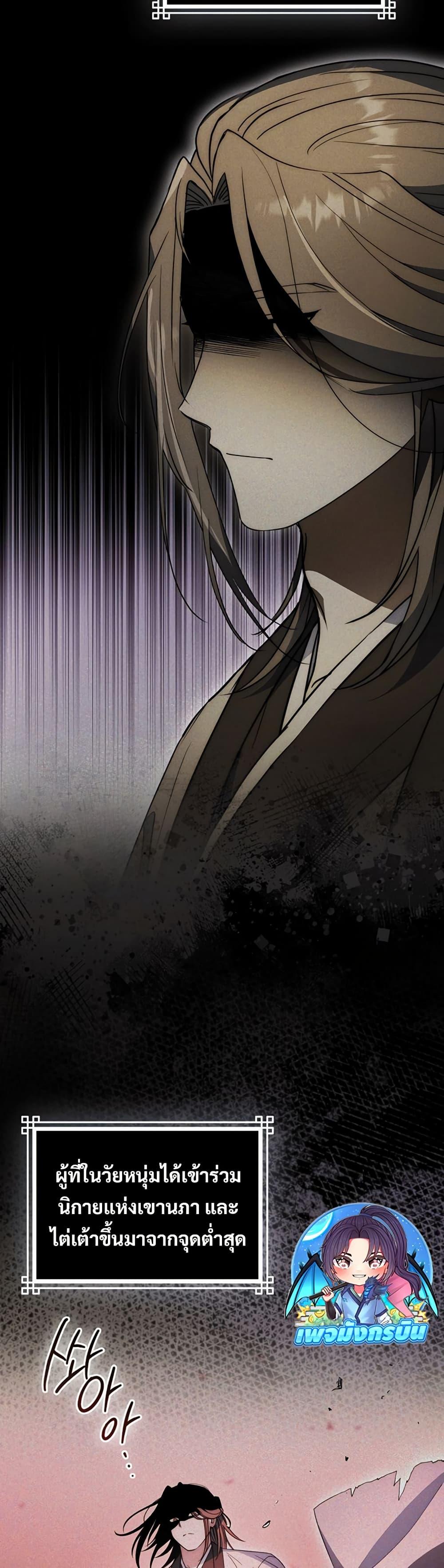 Manga-lc-com อ่านมังงะ อ่านการ์ตูน ออนไลน์ ฟรี Sword God Dragon ตอนที่ 1 2 3 4 5 6 7 8 9 10 11 12 13 14 ฟรี ไม่มีโฆษณา Manga-lc - อ่าน มังงะ อ่าน การ์ตูน ออนไลน์ อ่านมังงะ ฟรี