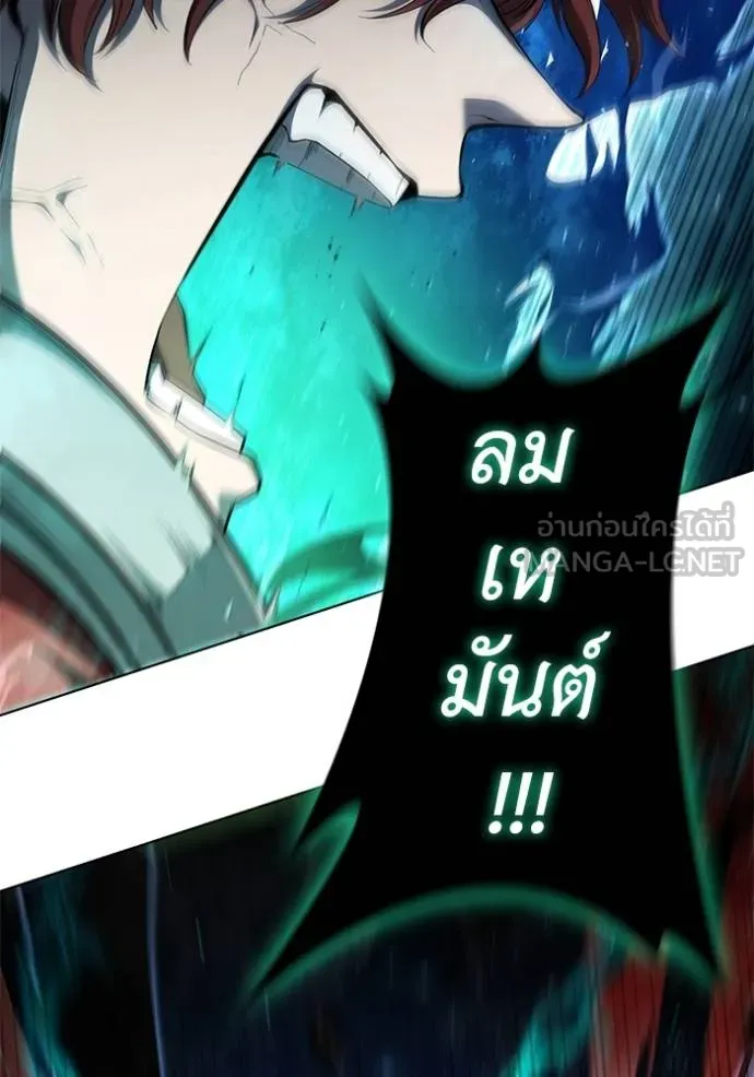 เกิดใหม่ในร่างดยุก ตอนที่ 83 รูปที่ 60