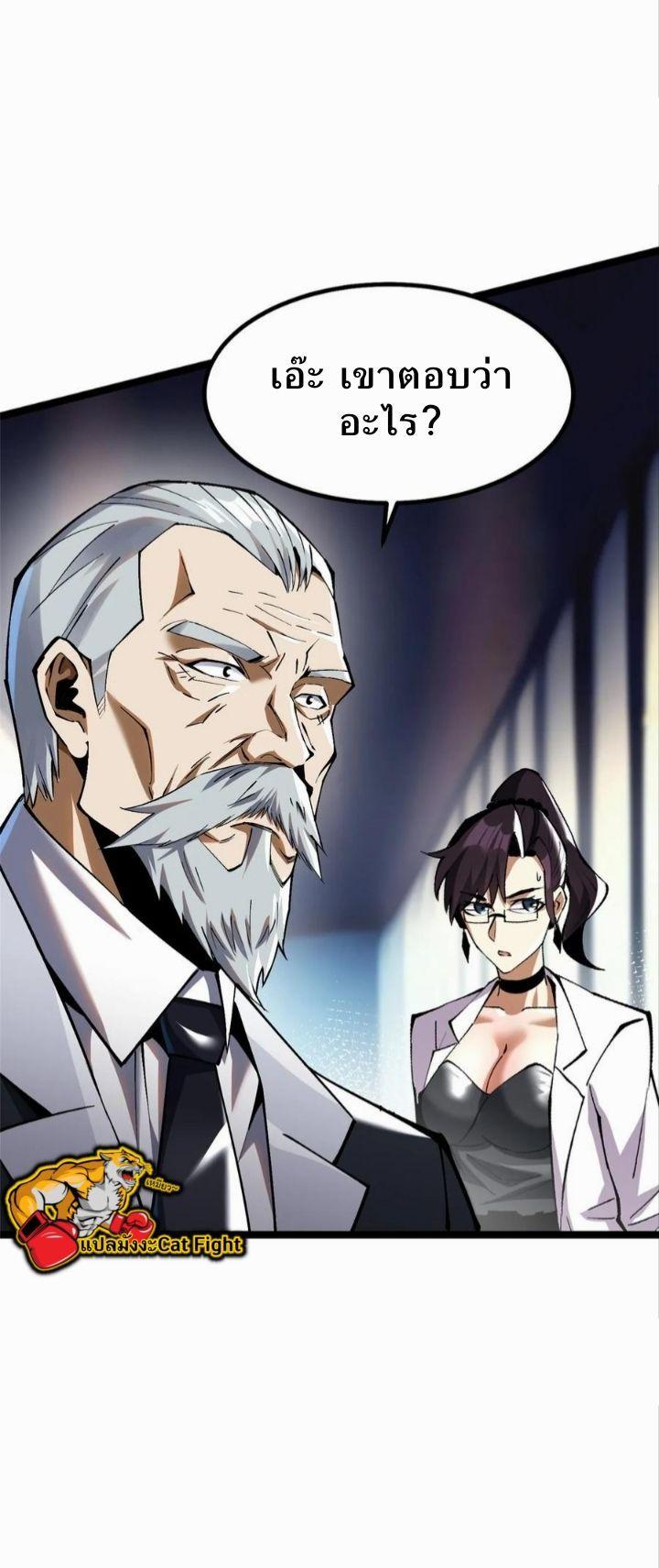 Manga-lc-com อ่านมังงะ อ่านการ์ตูน ออนไลน์ ฟรี I REALLY DON’T WANT TO LEARN FORBIDDEN SPELLS ตอนที่ 1 2 3 4 5 6 7 8 9 10 11 12 13 14 ฟรี ไม่มีโฆษณา Manga-lc - อ่าน มังงะ อ่าน การ์ตูน ออนไลน์ อ่านมังงะ ฟรี