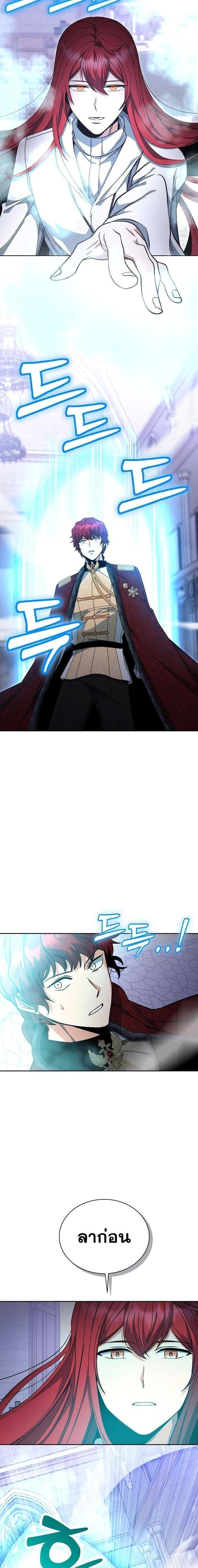 Manga-lc-com อ่านมังงะ อ่านการ์ตูน ออนไลน์ ฟรี Winterbell ตอนที่ 1 2 3 4 5 6 7 8 9 10 11 12 13 14 ฟรี ไม่มีโฆษณา Manga-lc - อ่าน มังงะ อ่าน การ์ตูน ออนไลน์ อ่านมังงะ ฟรี