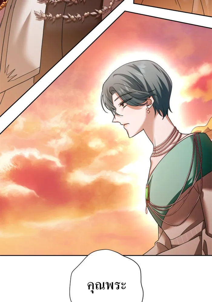 ชิงชีวิตพลิกลิขิตชะตา ตอนที่ 99. อุบัติเหตุหรือสังหารหมู่ รูปที่ 8