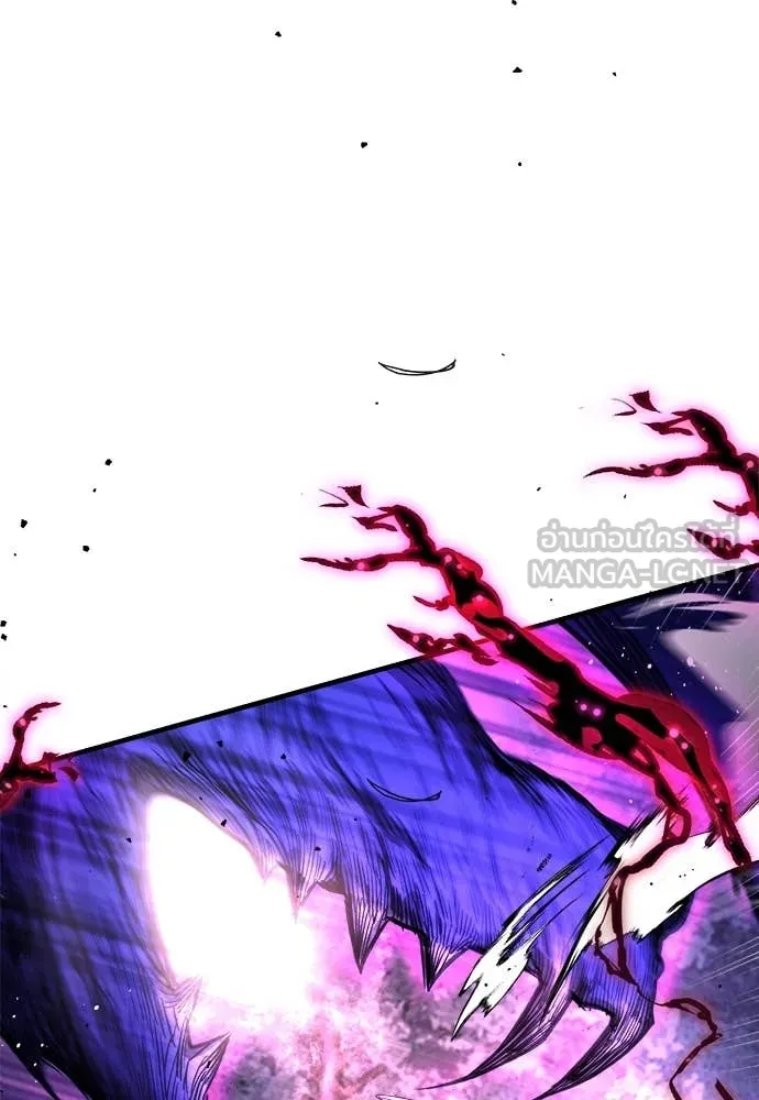 ผู้พิทักษ์เถื่อน ตอนที่ 14 รูปที่ 163