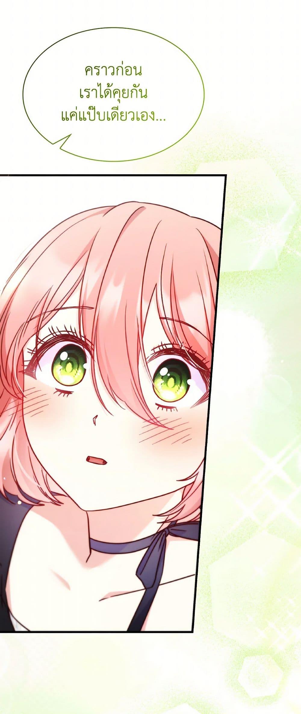 Manga-lc-com อ่านมังงะ อ่านการ์ตูน ออนไลน์ ฟรี I’m a Villainess But I Became a Mother ตอนที่ 1 2 3 4 5 6 7 8 9 10 11 12 13 14 ฟรี ไม่มีโฆษณา Manga-lc - อ่าน มังงะ อ่าน การ์ตูน ออนไลน์ อ่านมังงะ ฟรี