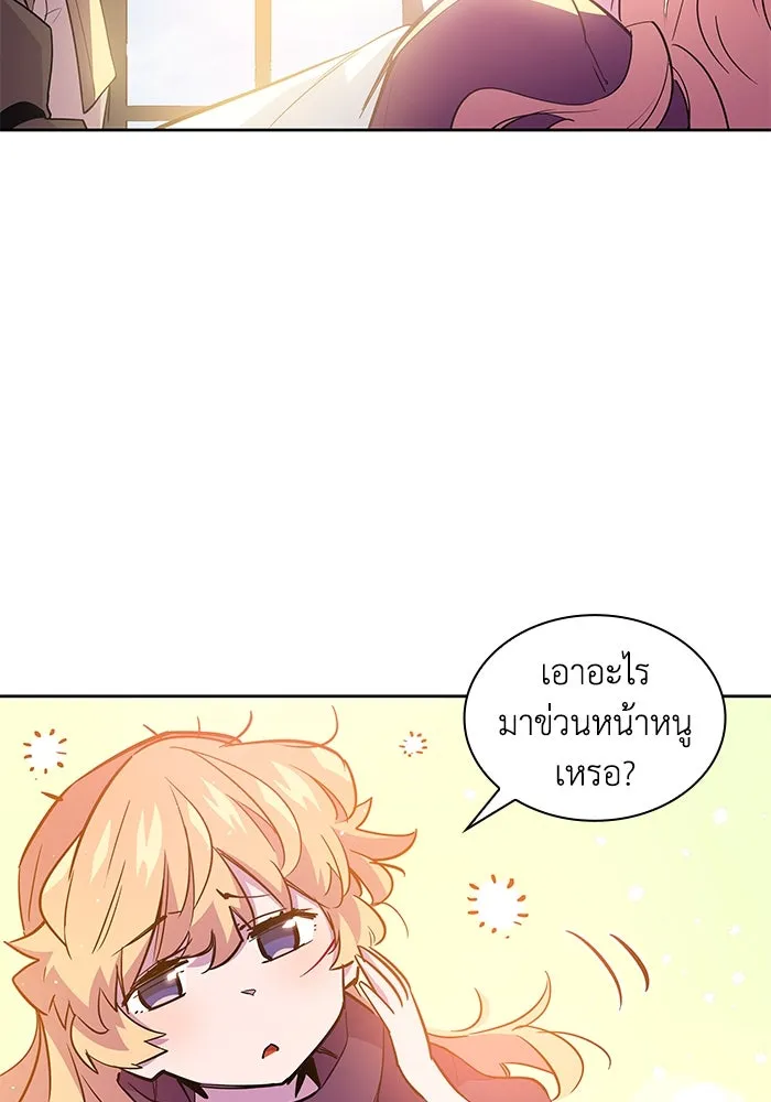 ฟิลเลียโรเซ่กับคำทำนายแห่งมงกุฎหนาม ตอนที่ 32 รูปที่ 29