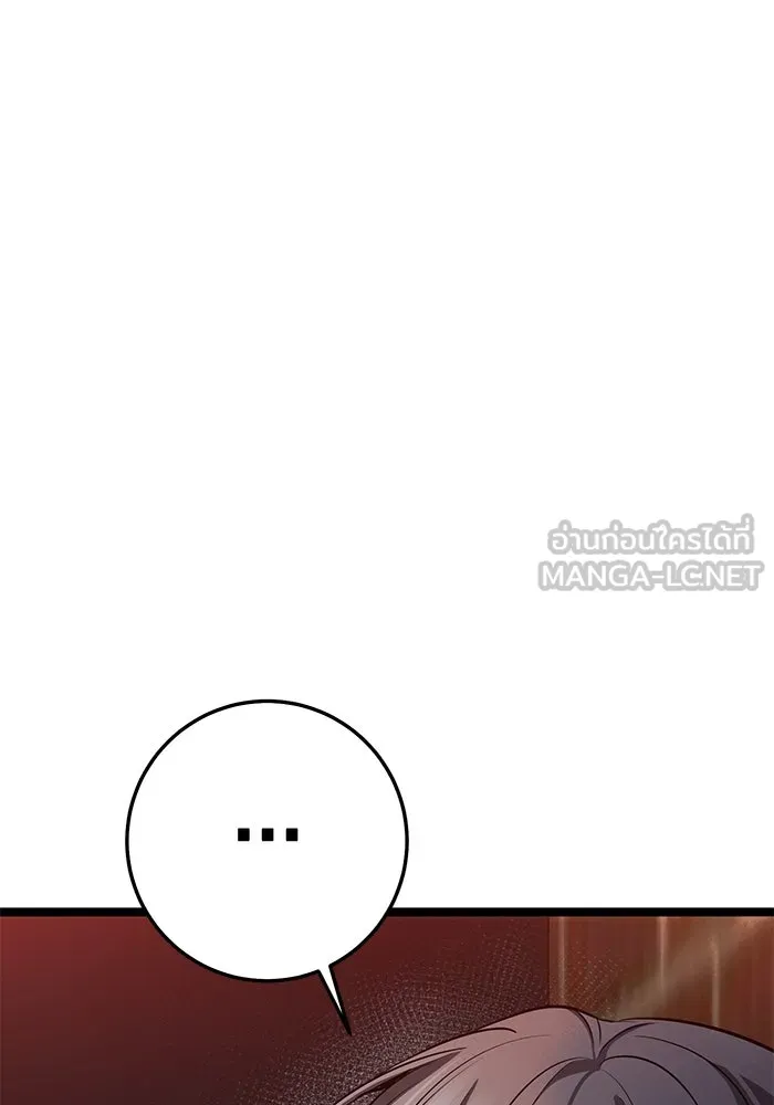 ราชินีนักบู๊ ตอนที่ 54 รูปที่ 144