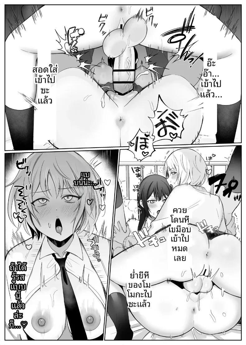 Doujin-Lc- อ่าน โดจิน มังฮวา เกาหลี ญี่ปุ่น จีน แปลไทย รุ่นน้องเกเรกับรุ่นพี่สาวดุ้น (Tsu Tu Ura) ตอนที่ 1 2 3 4 5 6 7 8 9 10 11 12 13 14 ฟรี ไม่มีโฆษณา อ่าน โดจิน Manhwa เกาหลี ญี่ปุ่น จีน เรามีครบ คัดมาให้เน้นๆ โดจิน 18+ รับประกันความฟินโดย  Doujin Lc