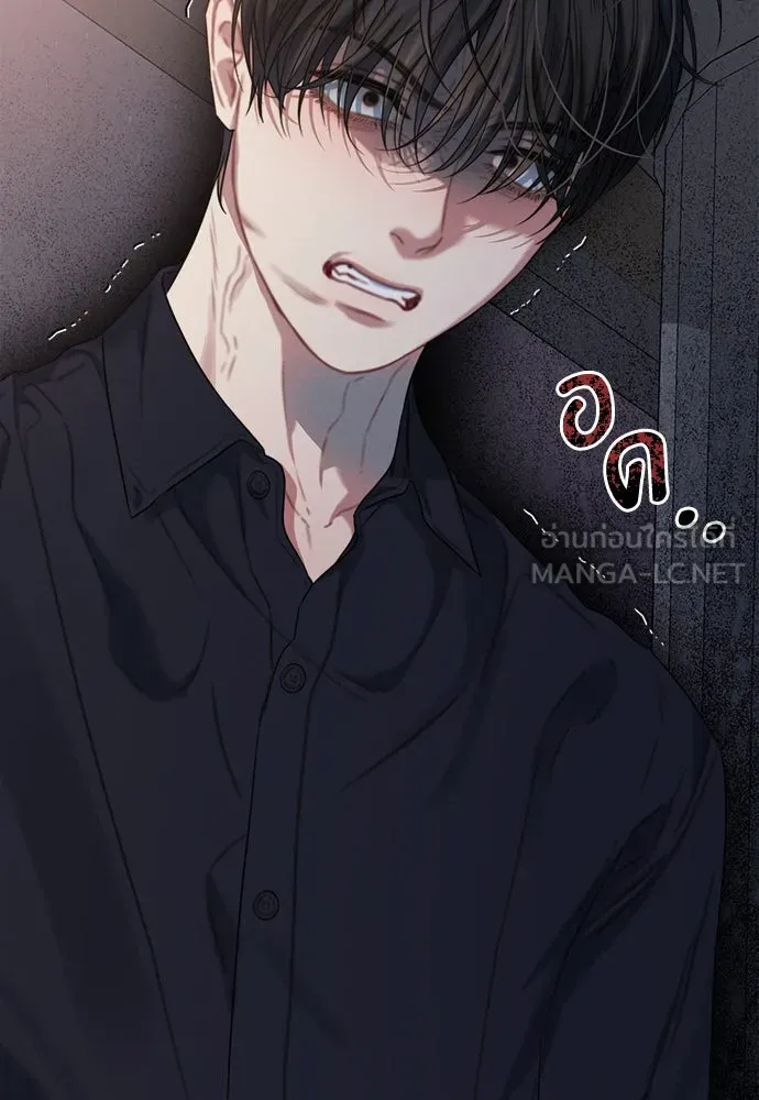 ปรารถนารักอันงดงาม ตอนที่ 86 รูปที่ 108